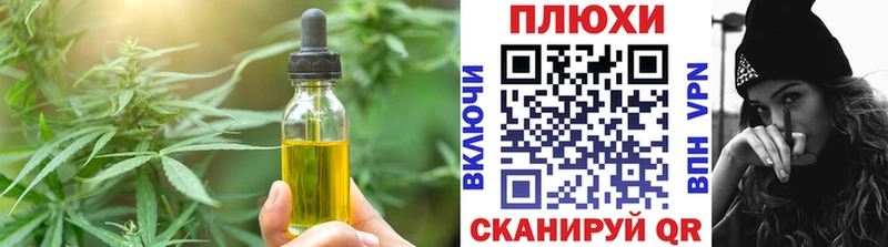 Печенье с ТГК конопля  Купить где  Пикалёво 