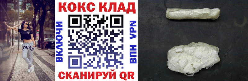 Купить  Пикалёво  COCAIN Columbia 
