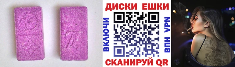 Экстази MDMA  Купить закладки  Пикалёво 