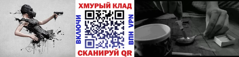 Купить где  Пикалёво  Героин гречка 