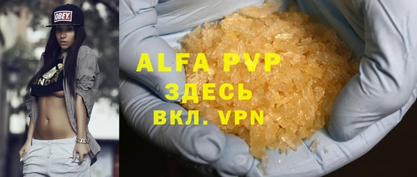 скорость mdpv Кулебаки