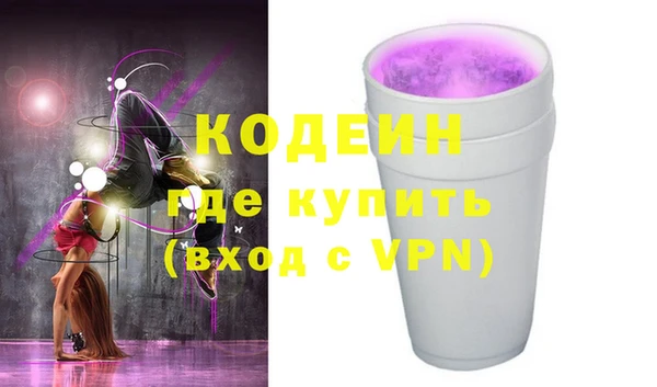 скорость mdpv Кулебаки