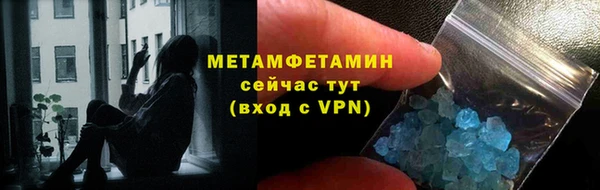 индика Куйбышев