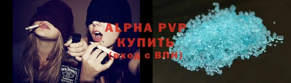 скорость mdpv Кулебаки