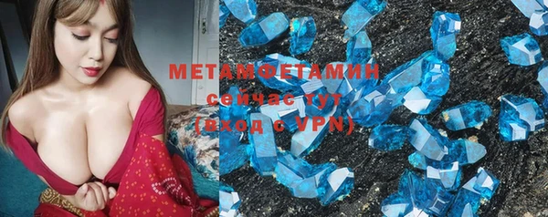 индика Куйбышев