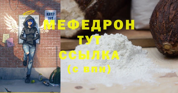 соль курить ск Кукмор
