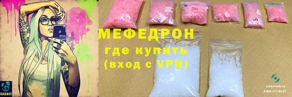 скорость mdpv Кулебаки
