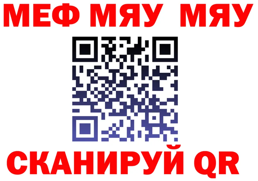 МЕФ VHQ маркетплейс shop MEGA Пикалёво