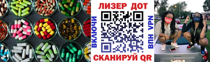 ЛСД экстази кислота  Купить где  Пикалёво 