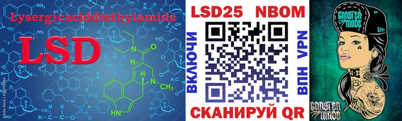Лсд 25 экстази кислота Пикалёво