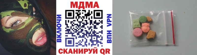 MDMA crystal  Купить закладки  Пикалёво 
