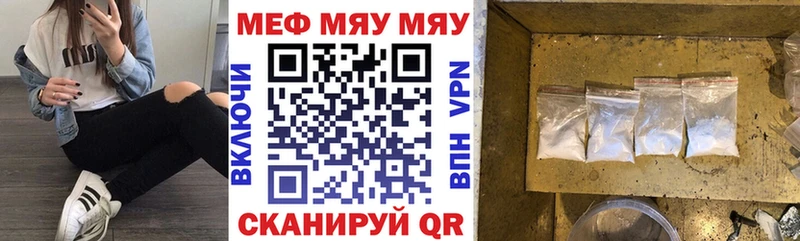 МЯУ-МЯУ 4 MMC  Купить  Пикалёво 