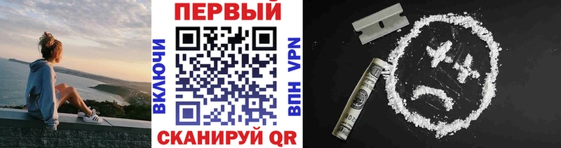 Первитин Methamphetamine  Купить закладки  Пикалёво 