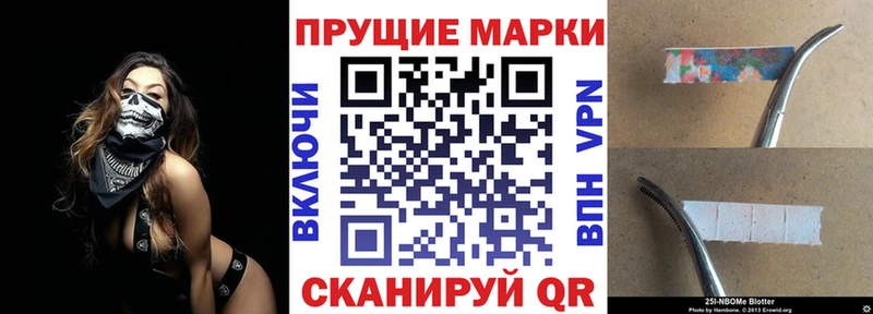 Купить где  Пикалёво  Марки N-bome 1500мкг 